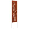 Weathering_steel